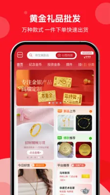 �н�����(�ƽ�����ƽ̨)v1.0.01 ��׿���ͼ