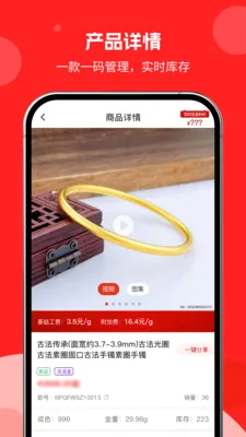 �н�����(�ƽ�����ƽ̨)v1.0.01 ��׿���ͼ