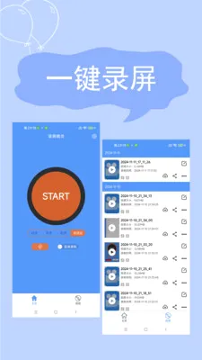 ����¼��(��׿¼������)v2.4.6.8 �ֻ����ͼ