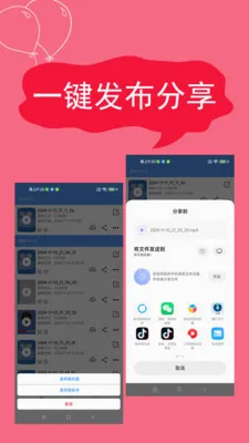 ����¼��(��׿¼������)v2.4.6.8 �ֻ����ͼ