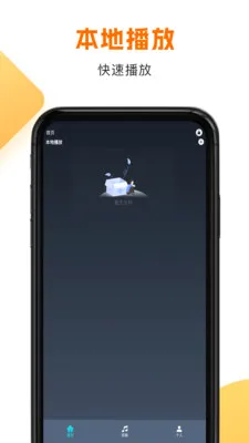 ����HD�����ֻ���v1.1.8 ��׿���ͼ