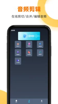 ����HD�����ֻ���v1.1.8 ��׿���ͼ