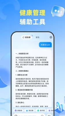 ���Ĳ������ֻ���v1.3.6 �ٷ������ͼ