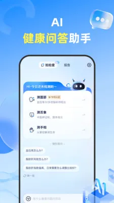 ���Ĳ������ֻ���v1.3.6 �ٷ������ͼ