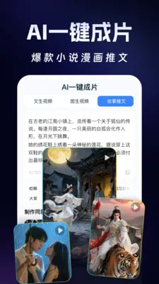 Deep��������AI��׿���ֻ���v1.2.6 �ٷ������ͼ