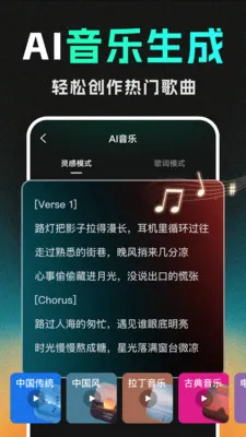 DeepС˵����AI��׿���ֻ���v1.1.2 ��׿���ͼ