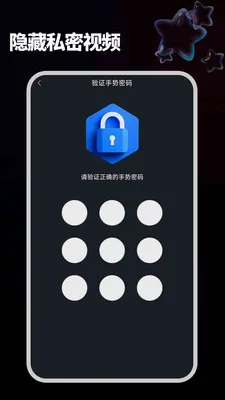 ����ֱ���ֻ������ֻ���v1.2.2 ��Ѱ��ͼ