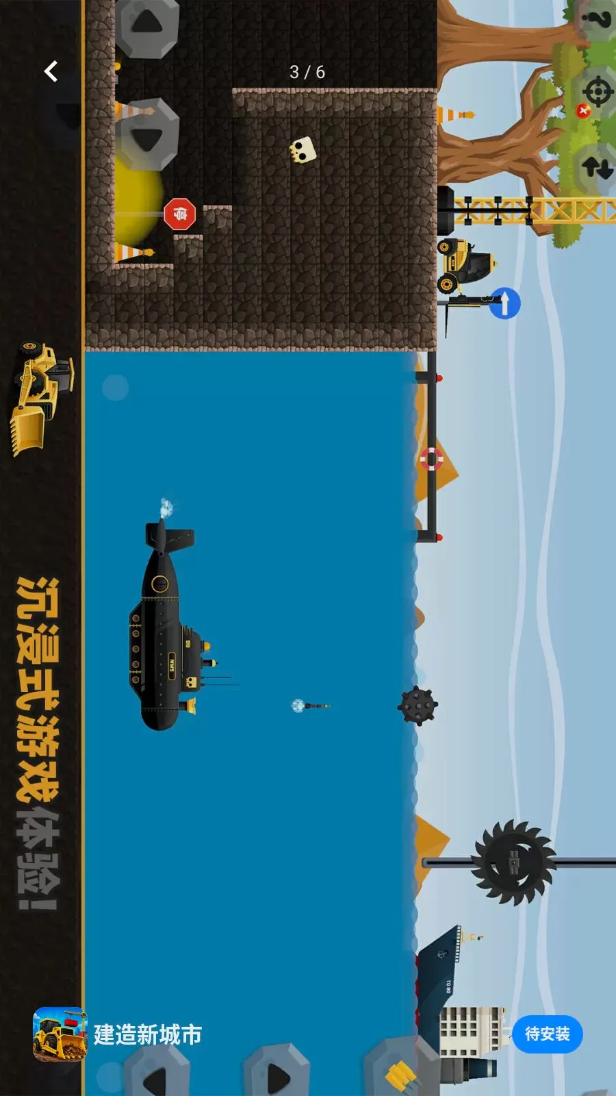 �����³���(����ģ����Ϸ)v1.1.3 ��׿���ͼ