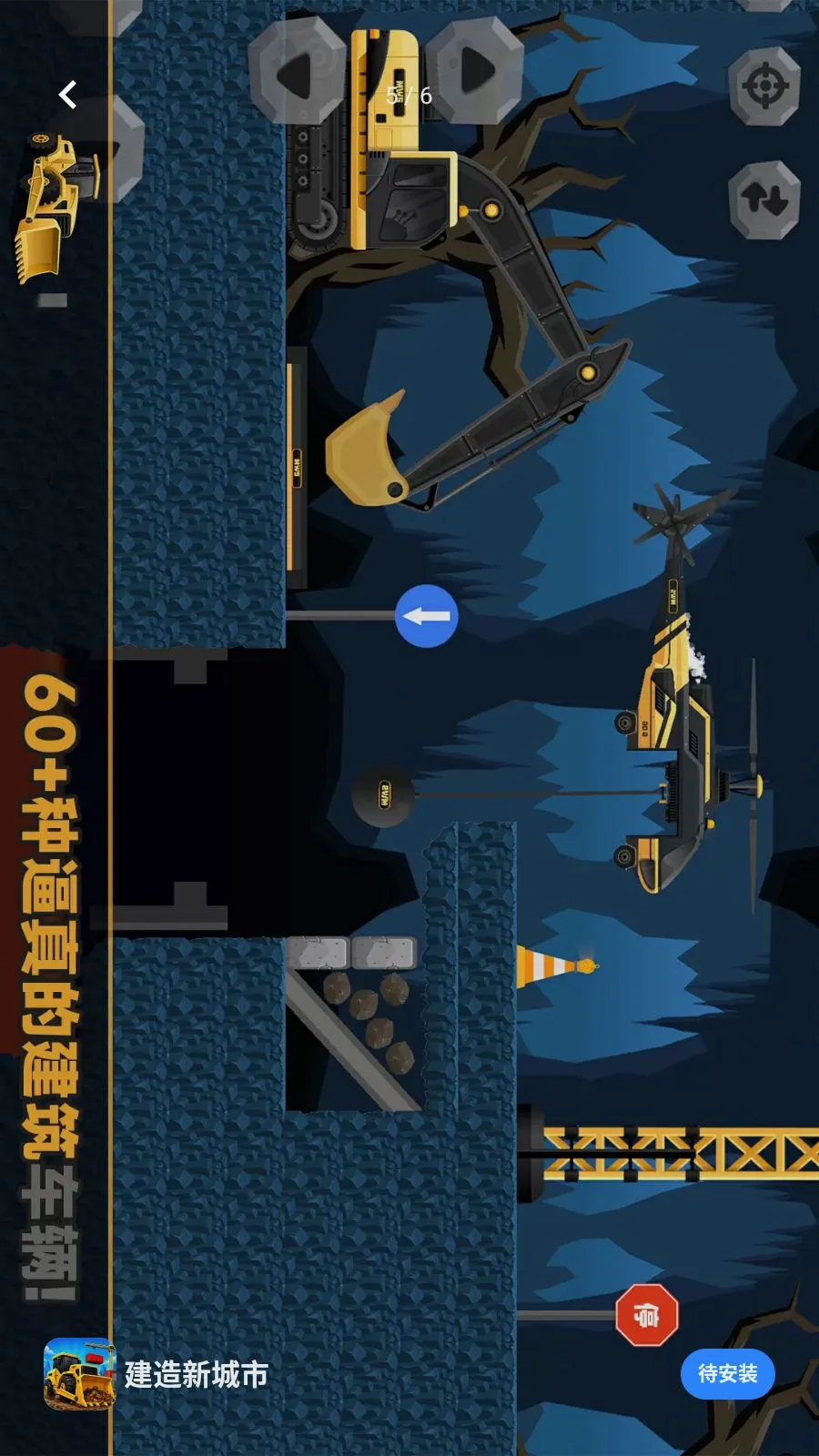 �����³���(����ģ����Ϸ)v1.1.3 ��׿���ͼ