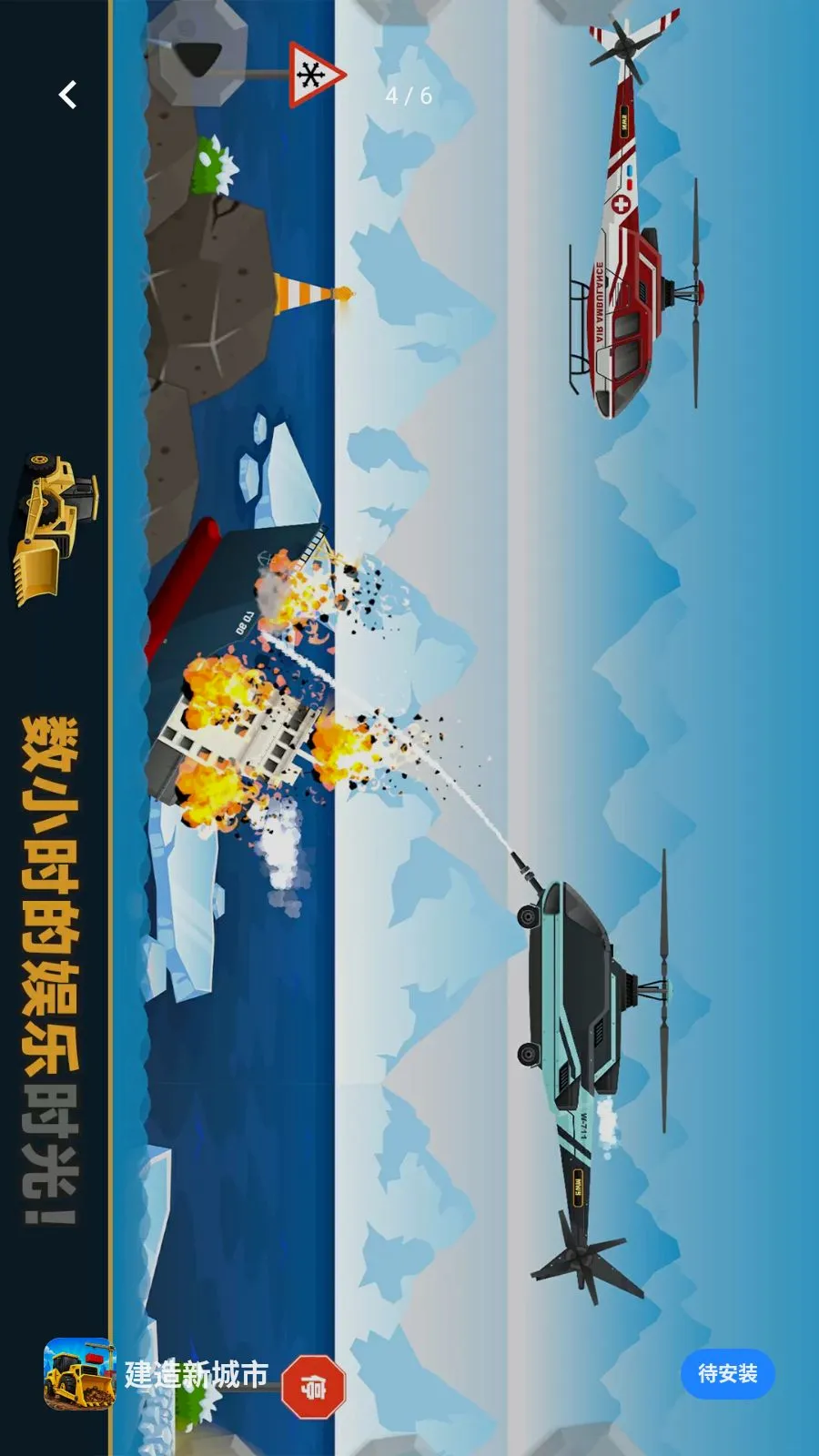 �����³���(����ģ����Ϸ)v1.1.3 ��׿���ͼ