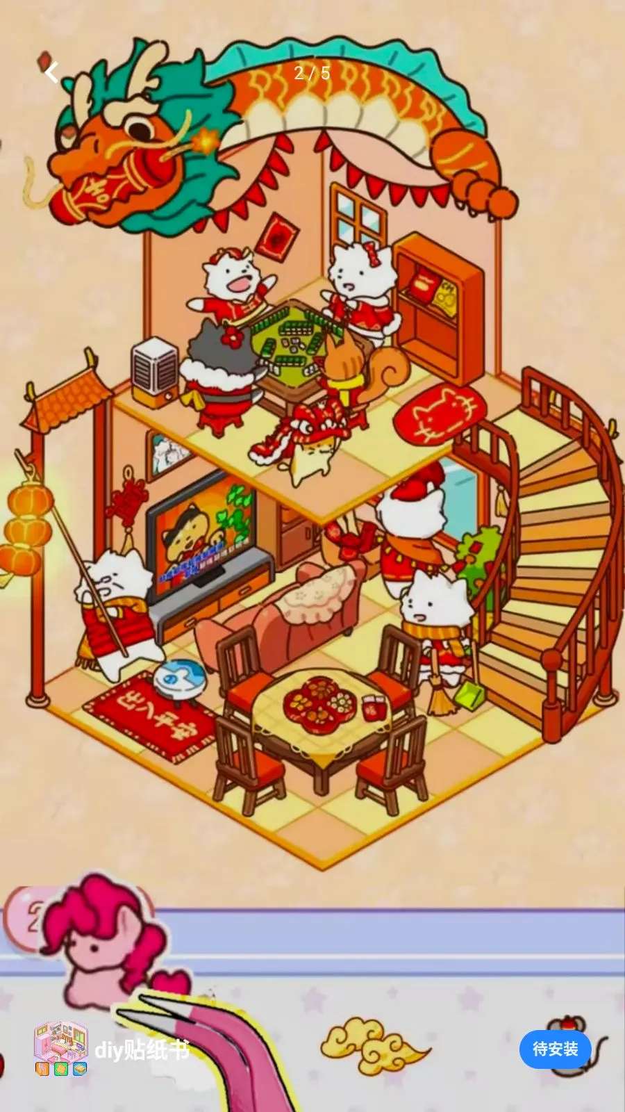 diy��ֽ�������ֻ���v1.0 �ٷ������ͼ