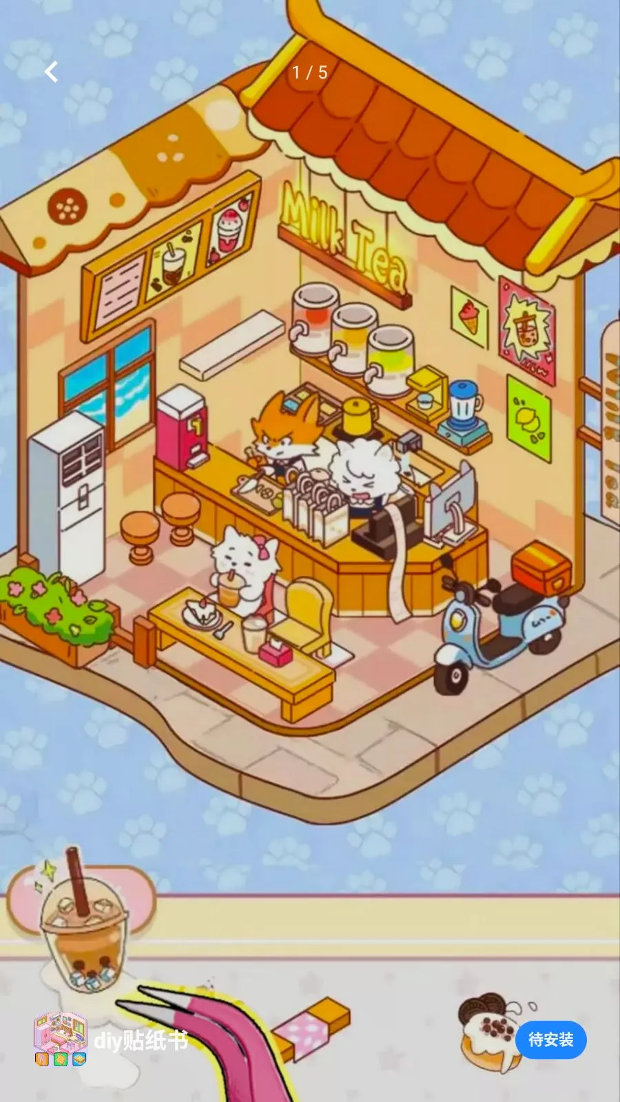 diy��ֽ�������ֻ���v1.0 �ٷ������ͼ