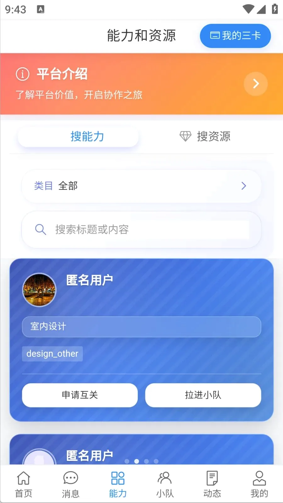 ������2026�ٷ����°汾v1.0.0 �ֻ����ͼ