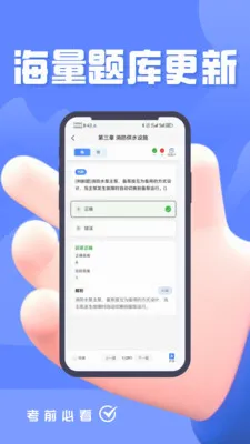 ������ʩ����Ա���(����ѧϰƽ̨)v5.0.1 ��Ѱ��ͼ