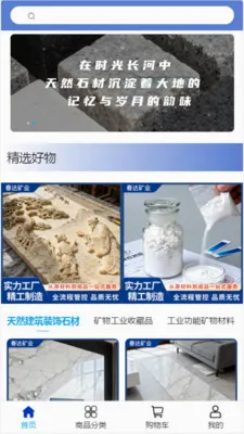 �����ҵ(�������ƽ̨)v2.0 �ٷ������ͼ