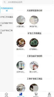 �����ҵ(�������ƽ̨)v2.0 �ٷ������ͼ