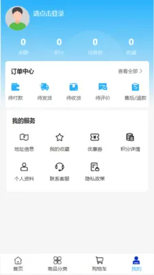 �����ҵ(�������ƽ̨)v2.0 �ٷ������ͼ
