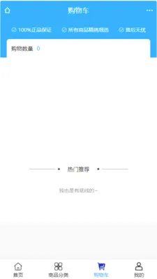�����ҵ(�������ƽ̨)v2.0 �ٷ������ͼ