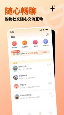 �����ֹ�(ȫ����Ʒ����ƽ̨)v1.3.2 ��׿���ͼ
