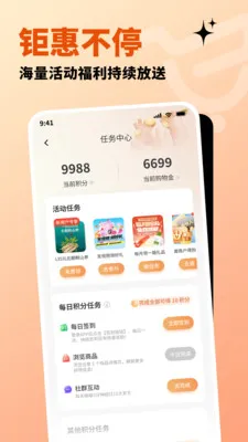 �����ֹ�(ȫ����Ʒ����ƽ̨)v1.3.2 ��׿���ͼ