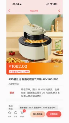 Ǭ���ռ䰲׿���ֻ���v1.0.811 ��Ѱ��ͼ
