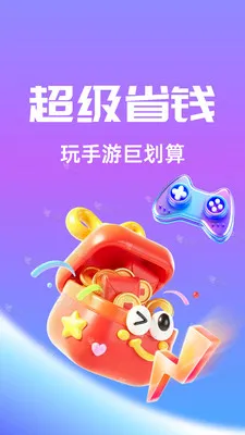 ��Ҽ����(�ۺ�����ƽ̨)v1.0.26518 ��Ѱ��ͼ
