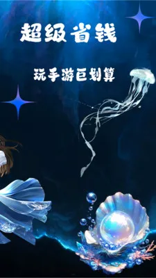 ��Ҽ����(�ۺ�����ƽ̨)v1.0.26518 ��Ѱ��ͼ