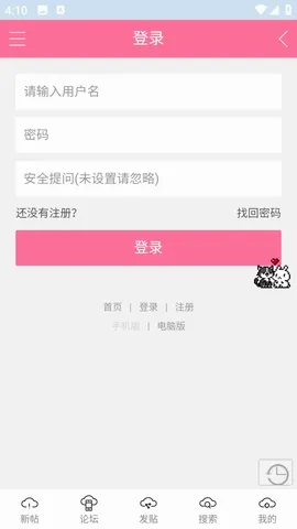 �����ﰮ�����̳(�ƴη�ͬ��ƽ̨)v1.0.8 �ֻ����ͼ