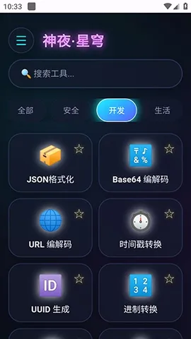 ��ҹ������2026���°汾