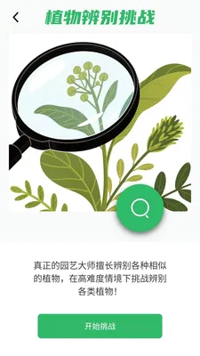 �������(֪ʶ����APP)v1.0.0.4 ��Ѱ��ͼ