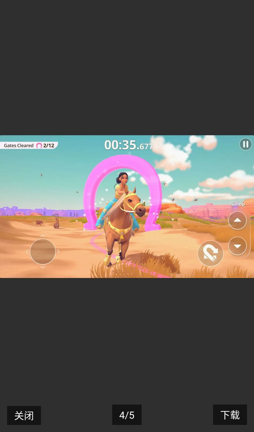 �űȣ��������������ֻ���v1.0.5 �ٷ������ͼ