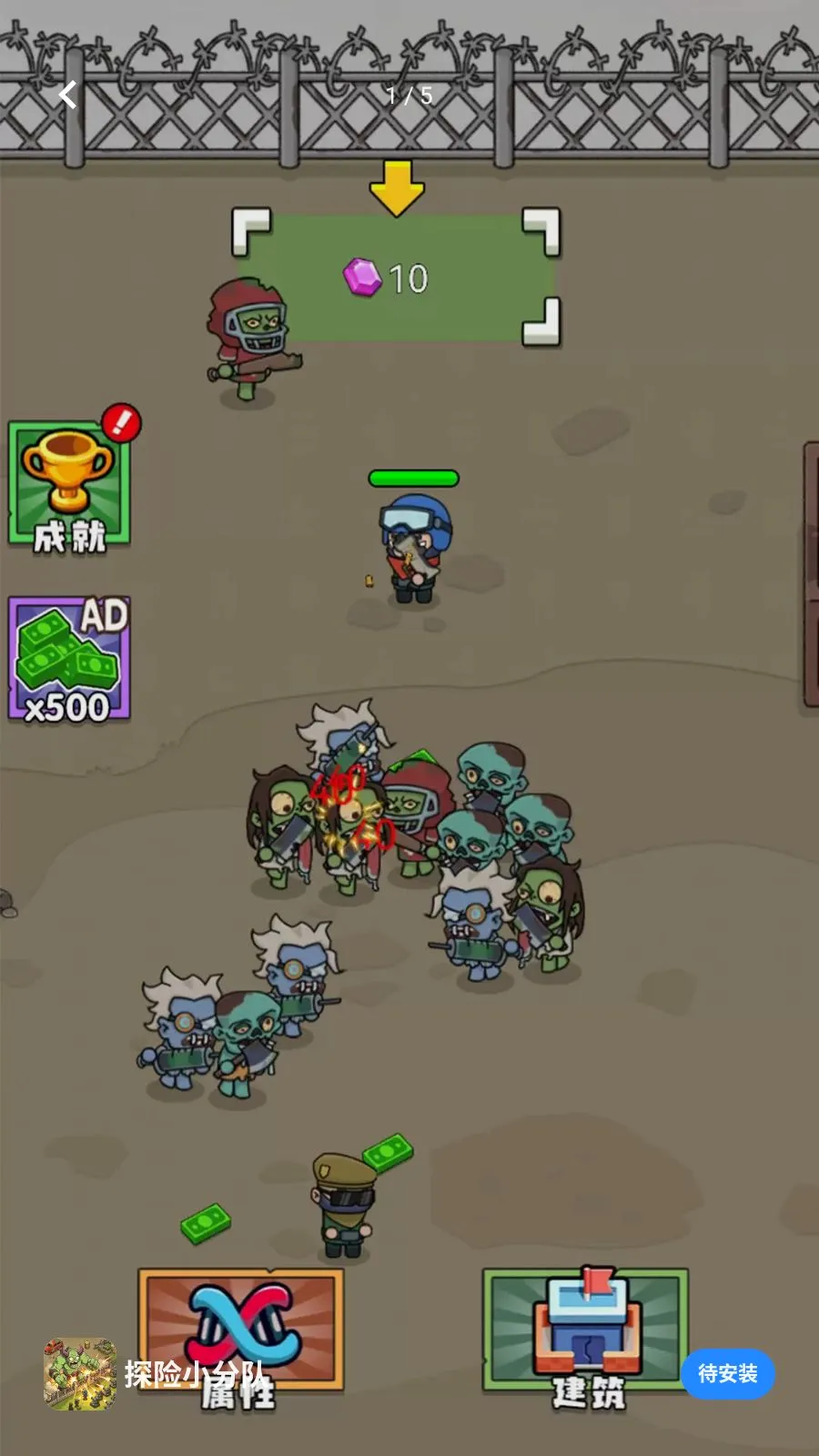 ̽��С�ֶӰ�׿���ֻ���v1.0.0 �ٷ������ͼ
