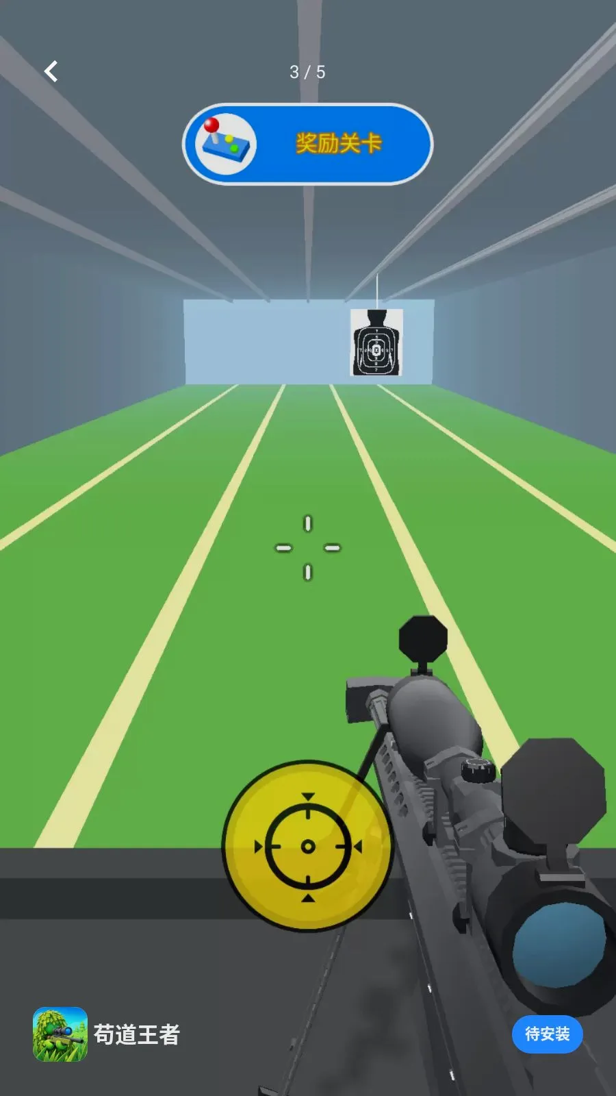 ��������(�ѻ������Ϸ)v1.0.3 ��׿���ͼ