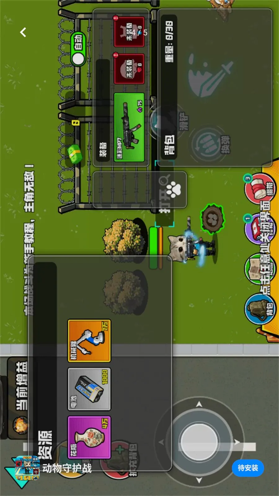 �����ػ�ս2026���°汾v3.0 ��Ѱ��ͼ