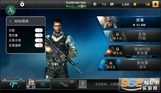 ȫ��Σ��mod�ƽ������v2.7.3 ��Ѱ��ͼ