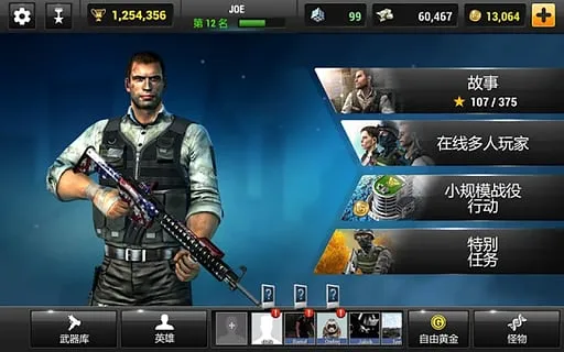 ȫ��Σ��mod�ƽ������v2.7.3 ��Ѱ��ͼ
