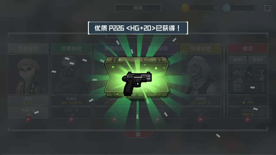 ����ս������ƽ�����޽����ʯv3.0.10 �ٷ������ͼ