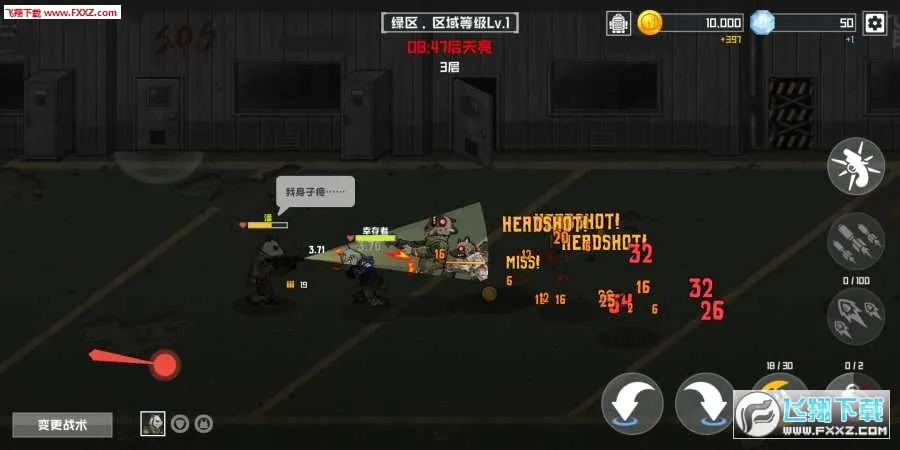 ����ս������ƽ�����޽����ʯv3.0.10 �ٷ������ͼ