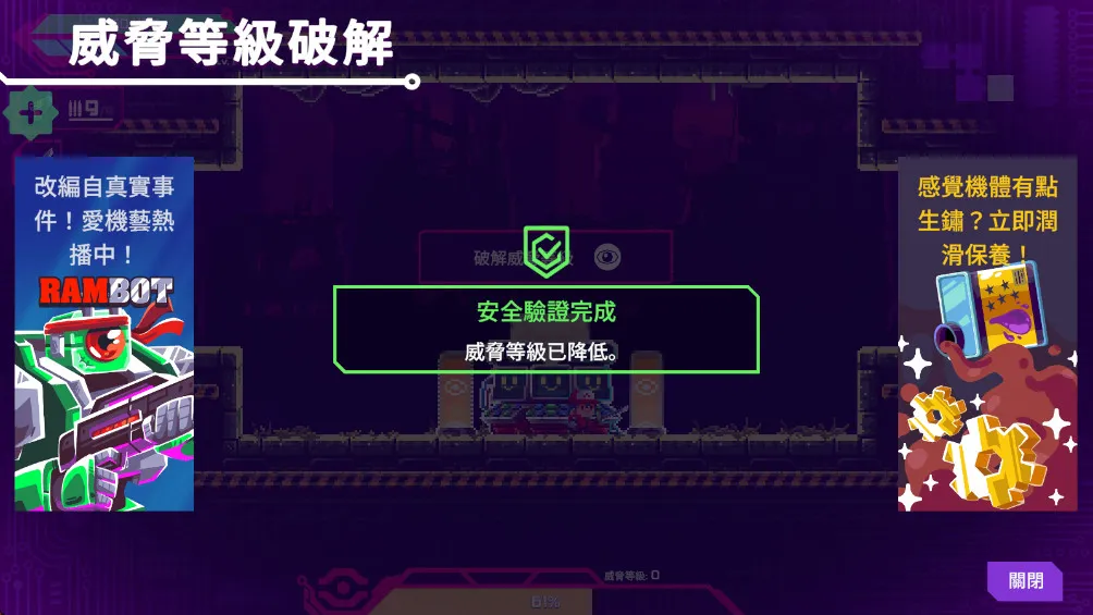 ���Ǹ�д�������ù��ܲ˵����°汾v1.0.101 �ֻ����ͼ