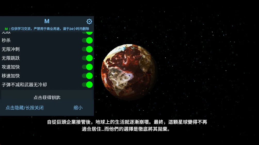 ���Ǹ�д�������ù��ܲ˵����°汾v1.0.101 �ֻ����ͼ