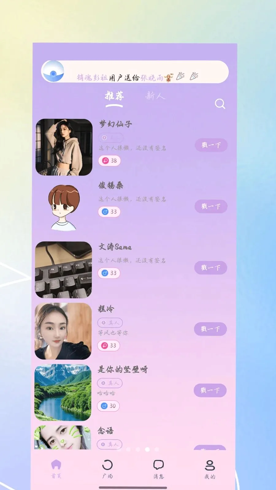 �����������ֻ���v3.0.0 ��Ѱ��ͼ