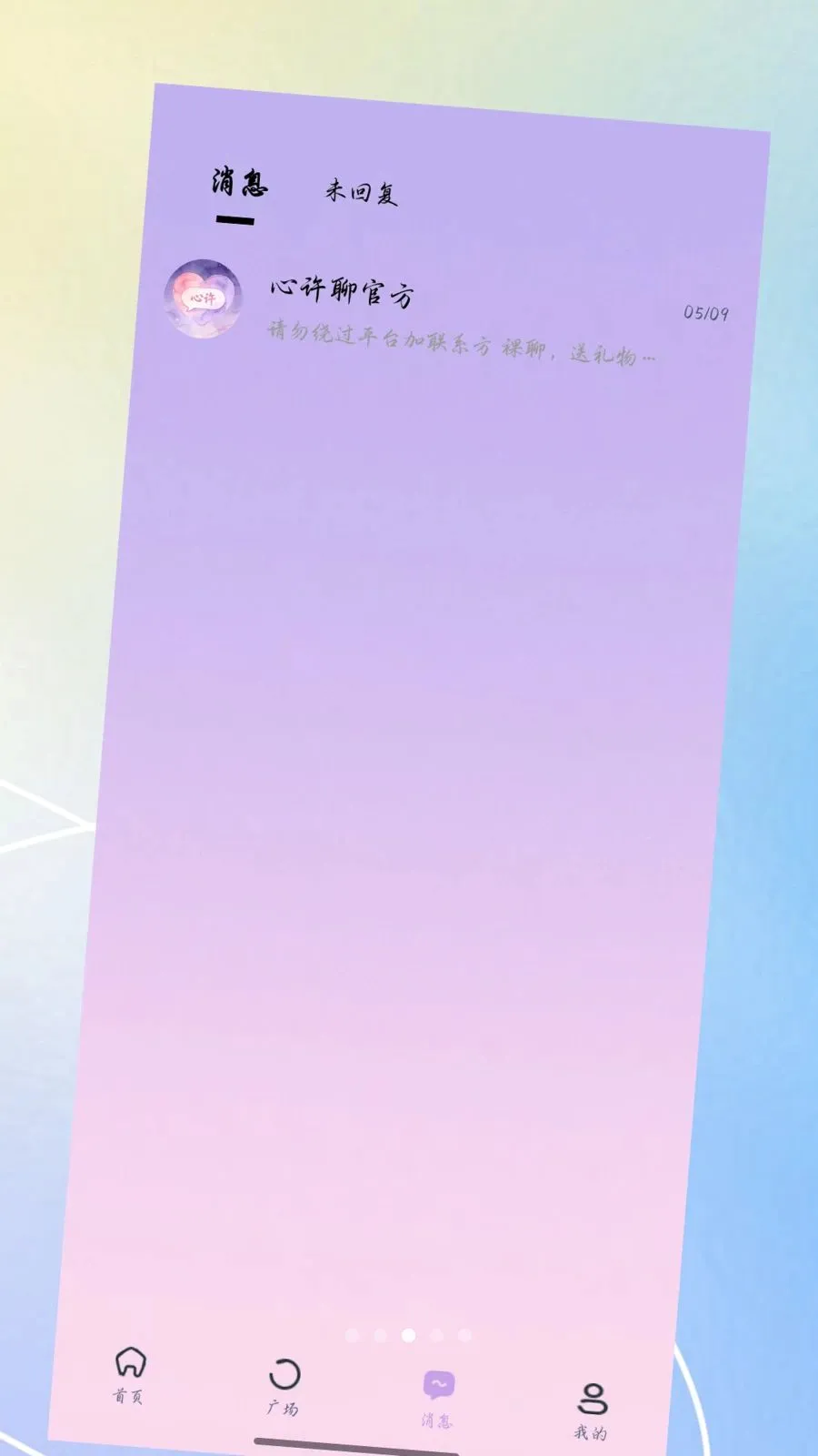 �����������ֻ���v3.0.0 ��Ѱ��ͼ