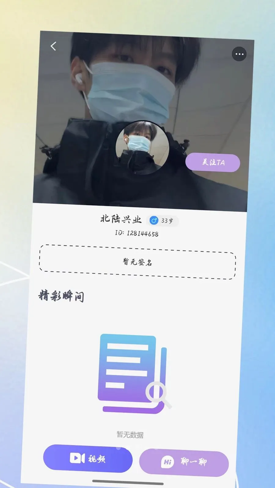�����������ֻ���v3.0.0 ��Ѱ��ͼ