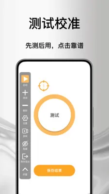 ����Զ����������(��Ļ���ظ���)v1.0 �ٷ������ͼ