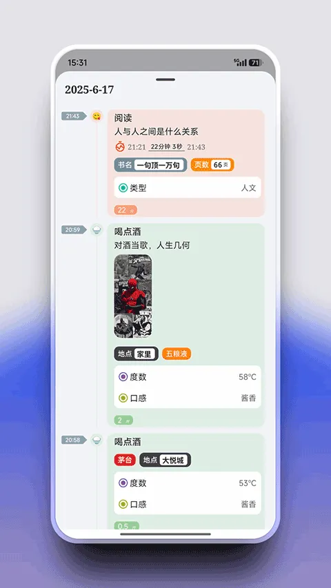 flowmarkȫ������v3.2.1 ��׿���ͼ