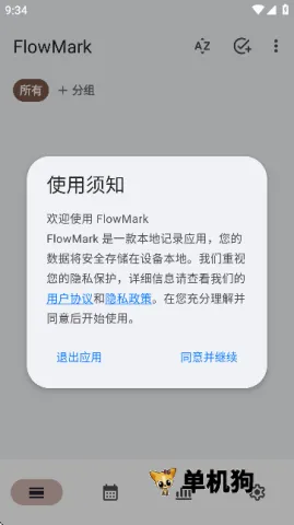 flowmarkȫ������