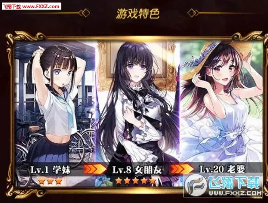 ����Ů���ƽ��v1.0.62 ��׿���ͼ