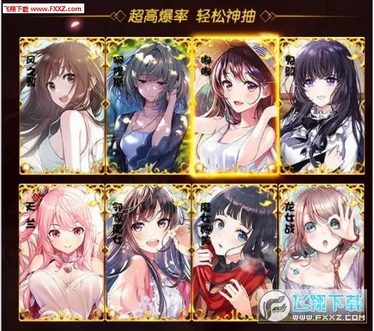 ����Ů���ƽ��v1.0.62 ��׿���ͼ