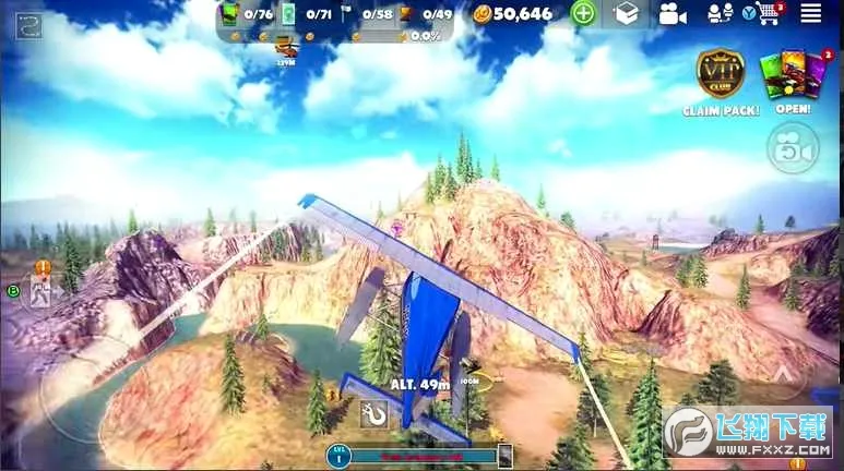 �����·�ƽ�����޽��v10.2.7 ��׿���ͼ