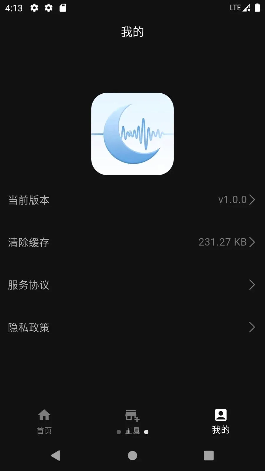 ���������2026���°汾v1.0.0 �ٷ������ͼ